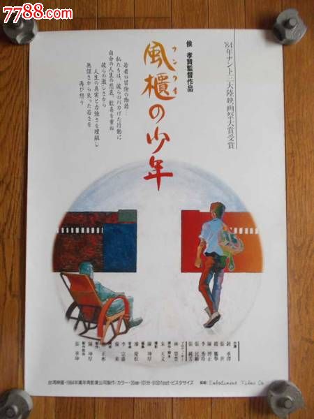 奈良大学 Media diploma